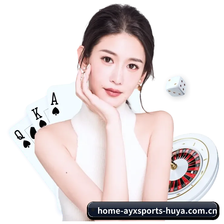 硬核体育数据服务平台（ayxsports）